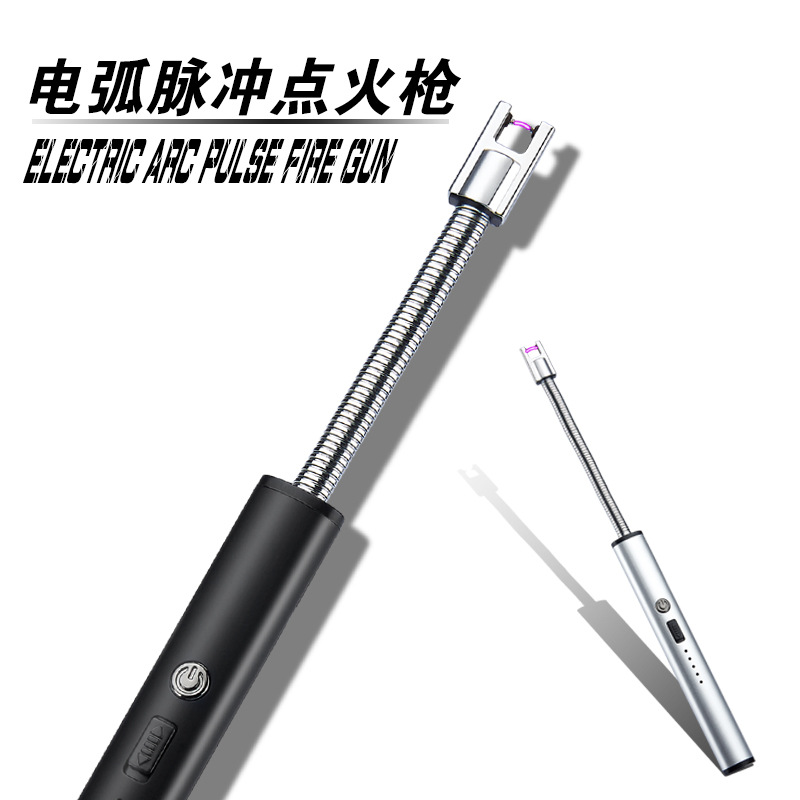 876-1廚用電弧充電脈沖加長點火槍蠟燭煤氣灶點火器點火棒打火機