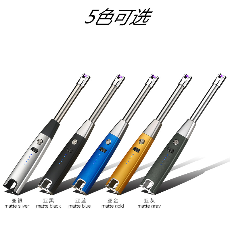 879USB充電點火槍家用廚房煤氣灶點火棒野外燒烤用火點火器點蠟燭