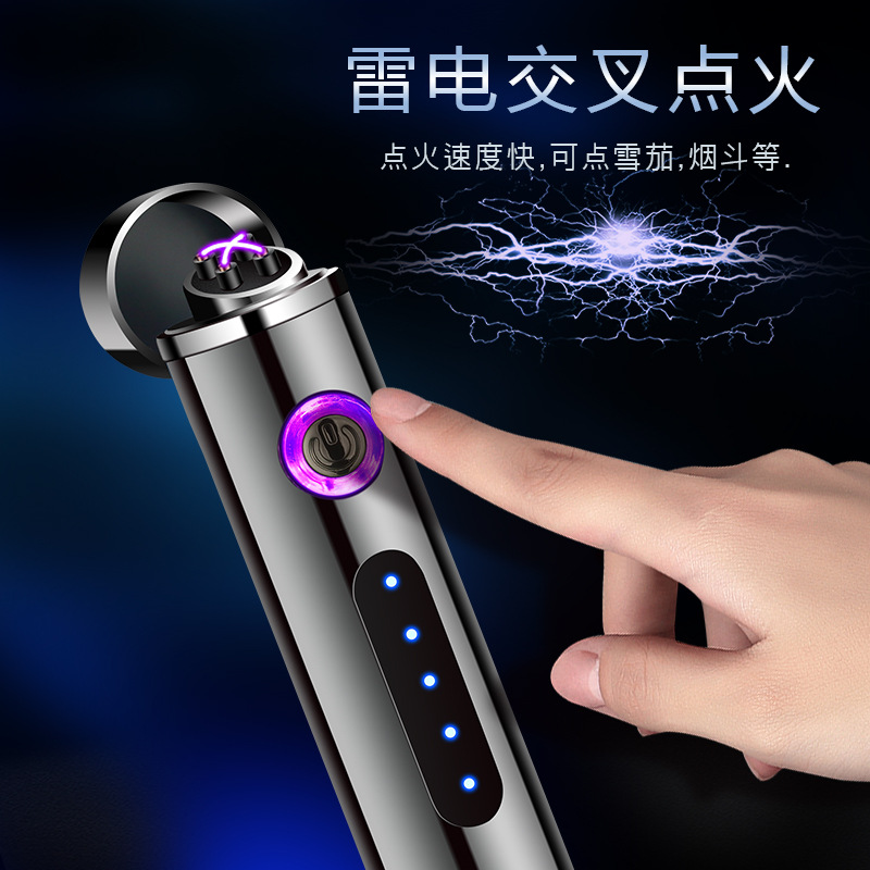 USB電子點(diǎn)煙器個性定制JL113-1長條迷你電量顯示充電雙電弧打火機(jī)