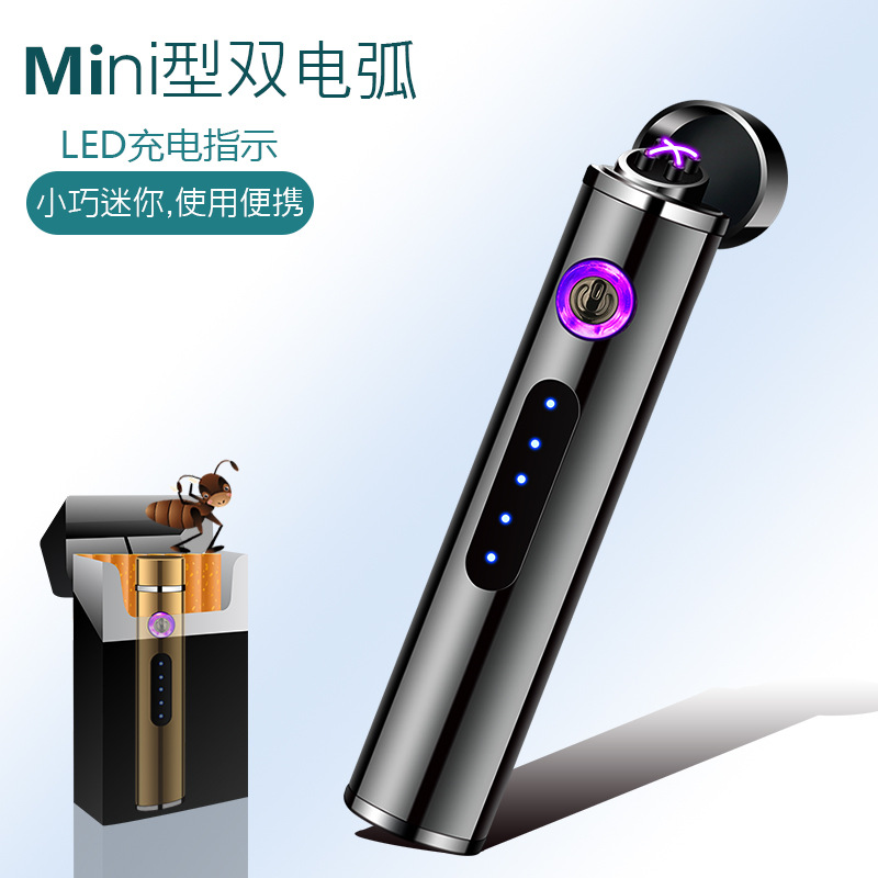 個(gè)性定制JL113-2長(zhǎng)條迷你充電雙電弧打火機(jī)電量顯示USB電子點(diǎn)煙器
