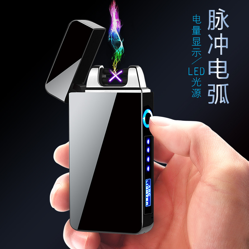 JL613-1雙電弧防風點煙器電量顯示usb充電打火機男士禮品生日禮物