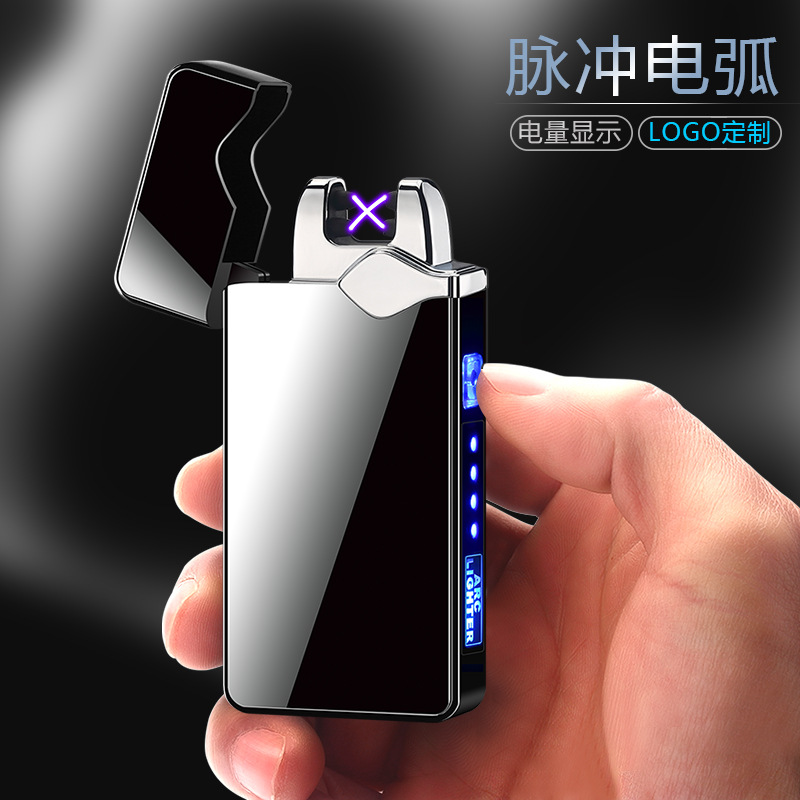 JL315-1雙電弧防風點煙器電量顯示usb充電打火機男士禮品生日禮物