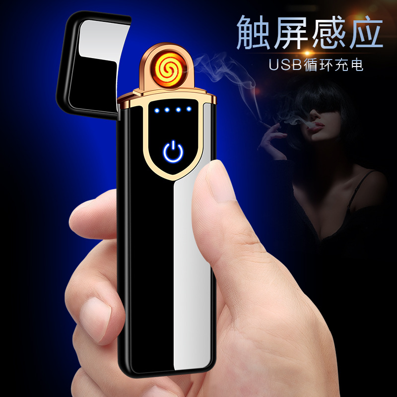 USB打火機(jī)充電創(chuàng)意個(gè)性電子火機(jī)超薄點(diǎn)煙器送男友定制刻字