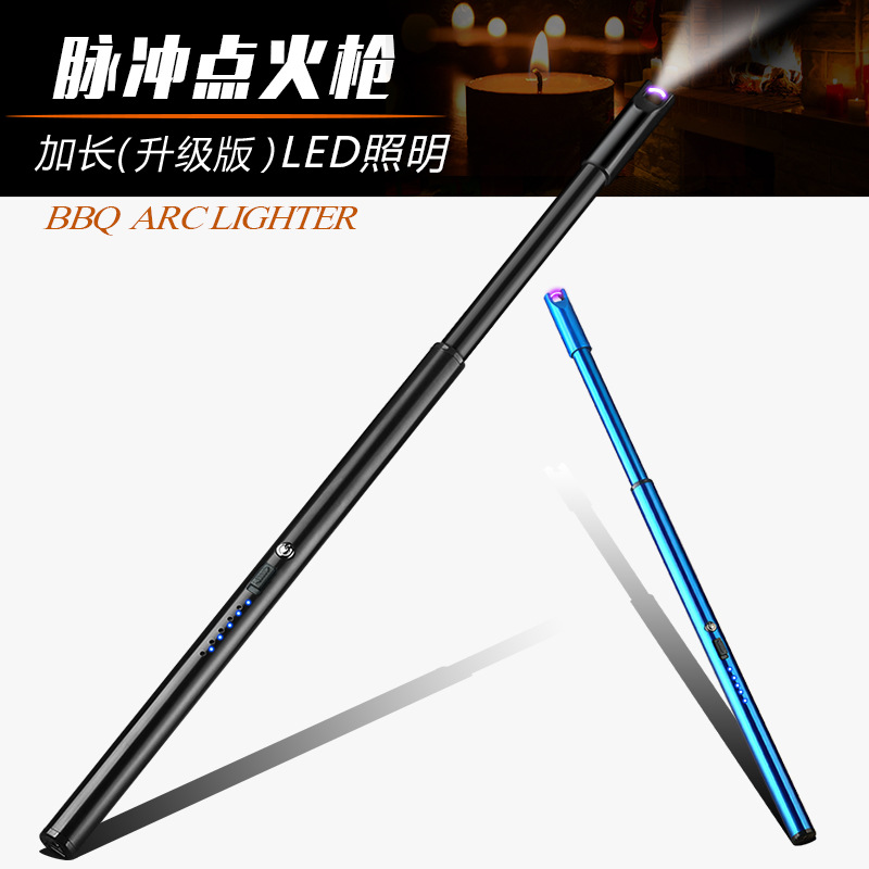 JL871-4廚房煤氣灶加長款點火器燒烤USB點火槍充電打火機點火棒