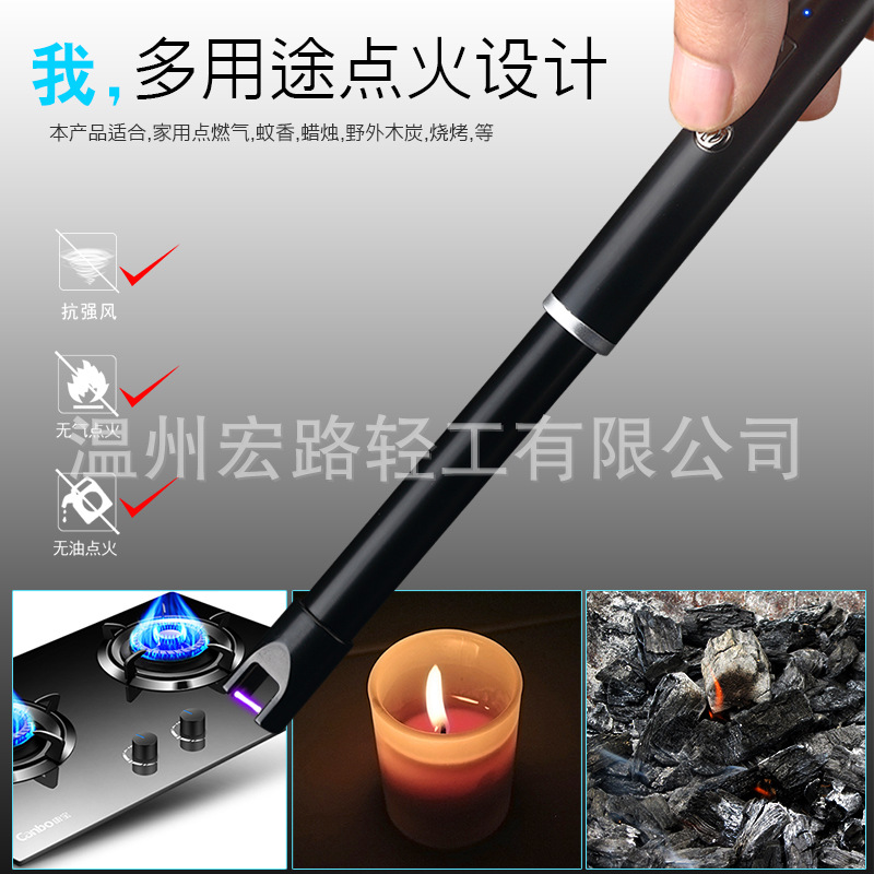 871-1USB充電點火槍家用廚房煤氣灶點火棒燒烤用火點火器點蠟燭