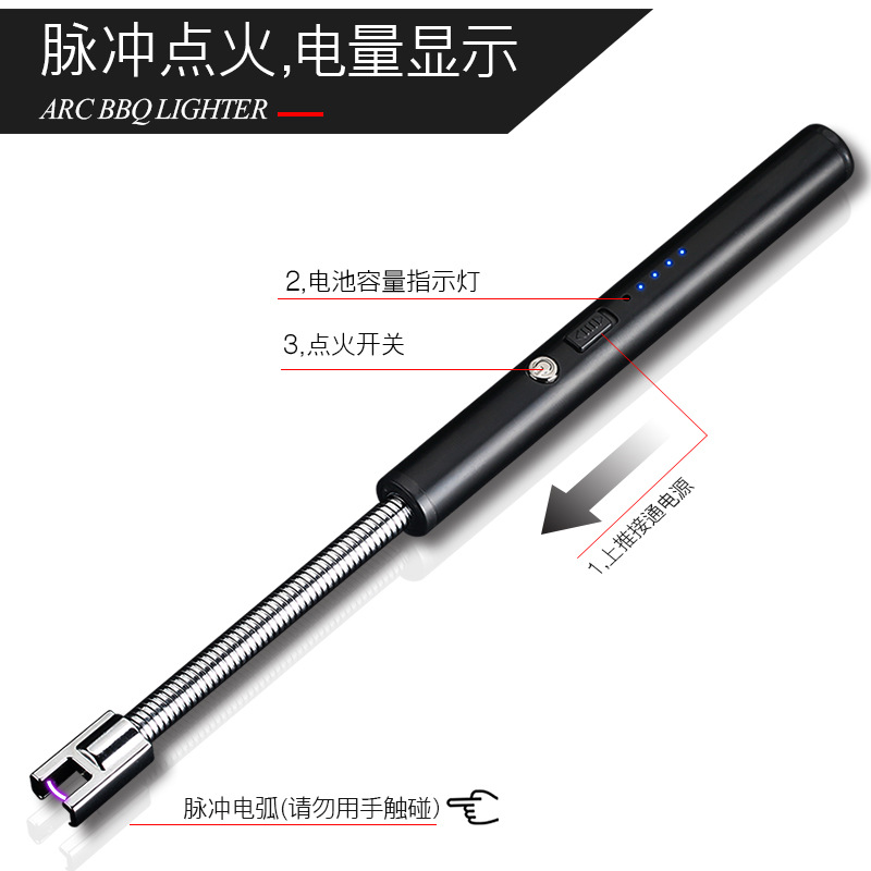 872-2電弧充電脈沖加長款點火槍蠟燭煤氣灶點火器點火棒打火機