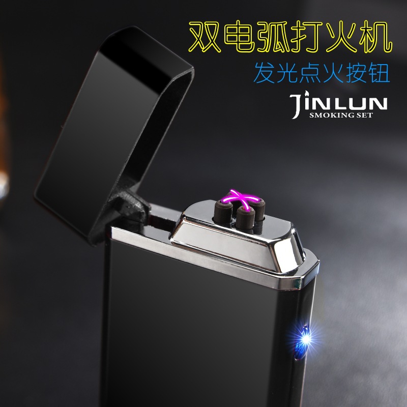 JL610熱銷創(chuàng)意個(gè)性可批發(fā)金屬打火機(jī)交叉雙電弧脈沖usb充電打火機(jī)