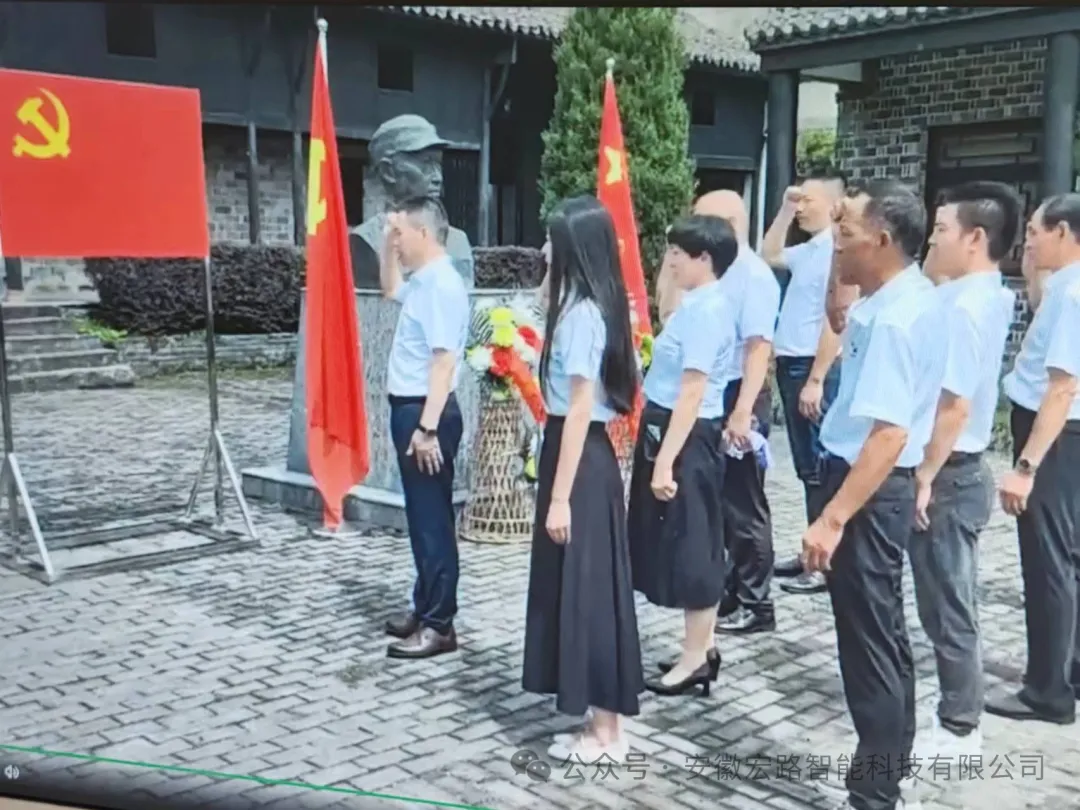 宏路公司黨支部開展“我心向黨--慶七、一、跟黨走，發(fā)揚(yáng)傳承紅色基因，接受革命傳統(tǒng)教育”主題黨日活動(dòng)