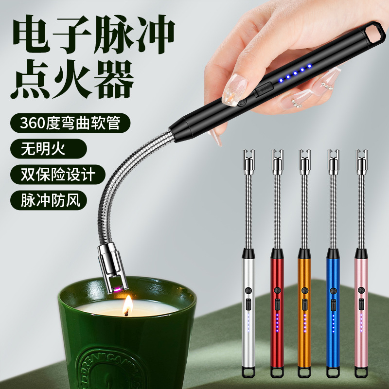 JL867-3加長點火器廚用煤氣天然氣點火槍電子充電點煙器打火機