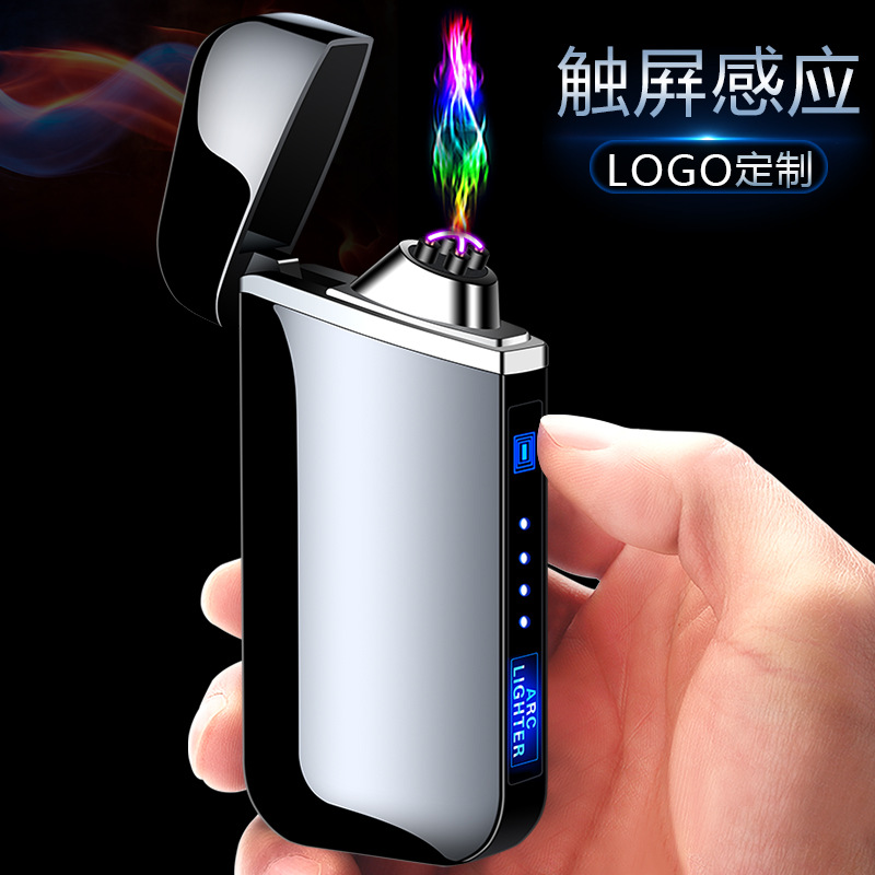 廠家直銷USB充電打火機液晶觸摸開關雙電弧打火機廣告批發點煙器