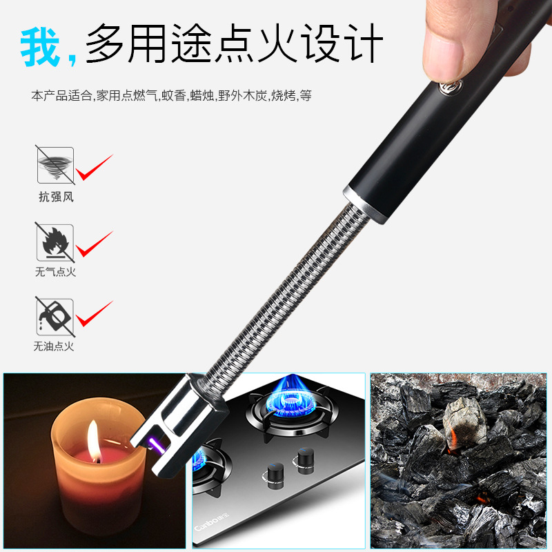 872-1廚用電弧充電脈沖加長點火槍蠟燭煤氣灶點火器點火棒打火機