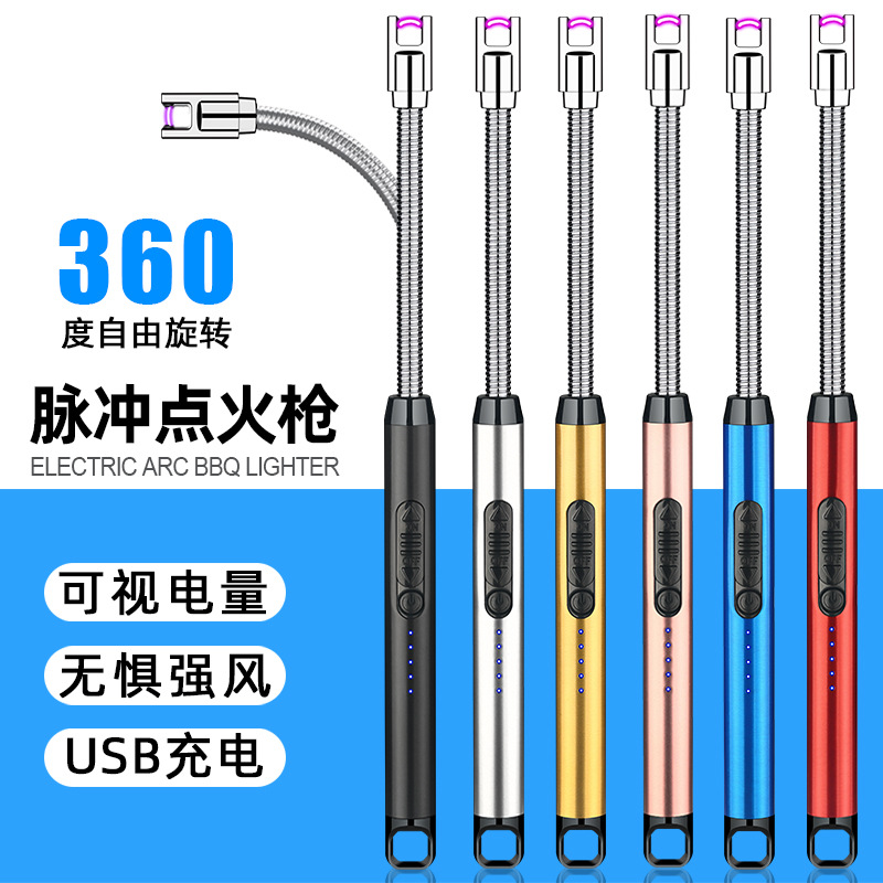 JL889-2廠家批發金屬充電電弧蠟燭廚用便攜創意點火槍防風點火器