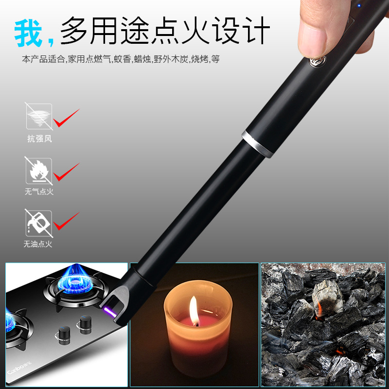 871-2金屬充電電弧蠟燭打火器廚用便攜式創意點火槍防風點火器