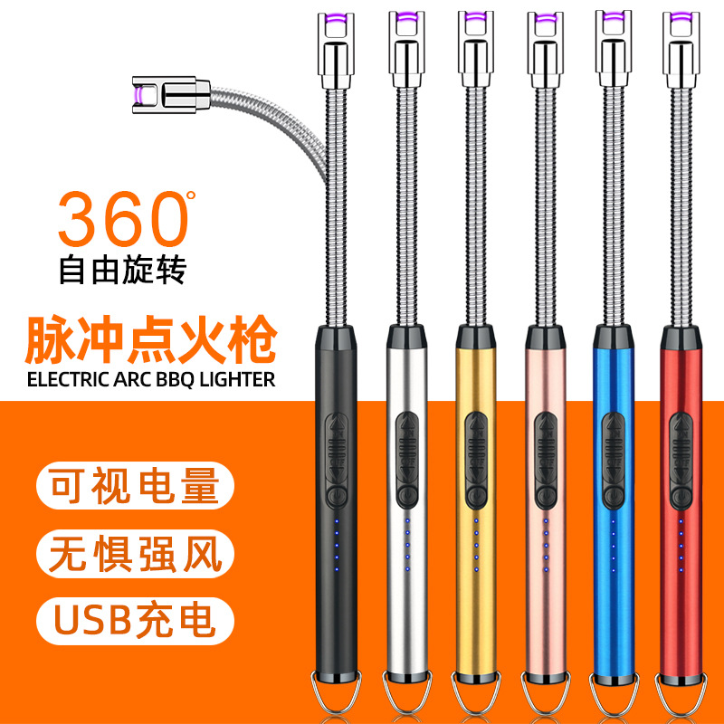 869-1廚用電弧充電脈沖加長點火槍蠟燭煤氣灶點火器點火棒打火機