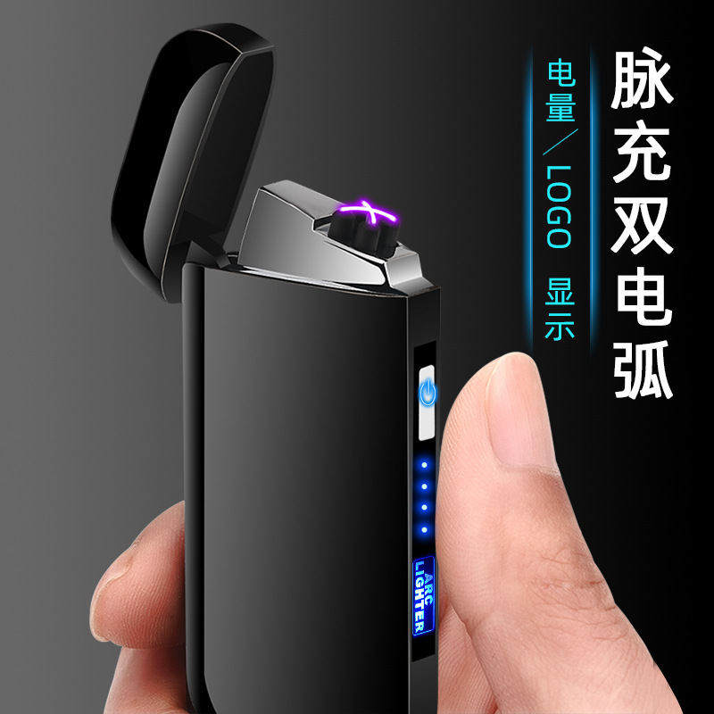 JL668廠家男士禮品新款雙電弧防風點煙器電量顯示usb充電打火機