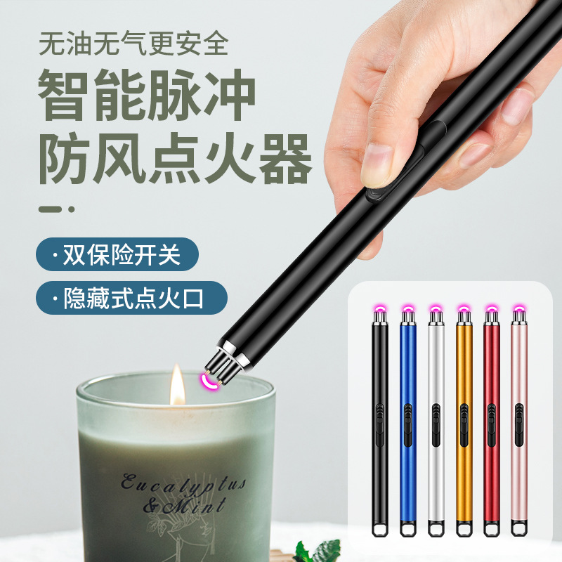 JL852 加長點火器廚用煤氣灶家用點火槍電子充電點火器打火機
