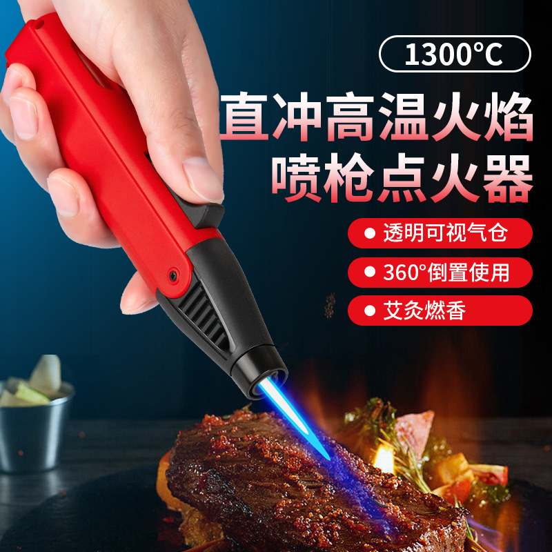 宏路01B新款多功能直沖噴槍點(diǎn)火器點(diǎn)火槍燒烤雪茄廚用焊槍打火機(jī)