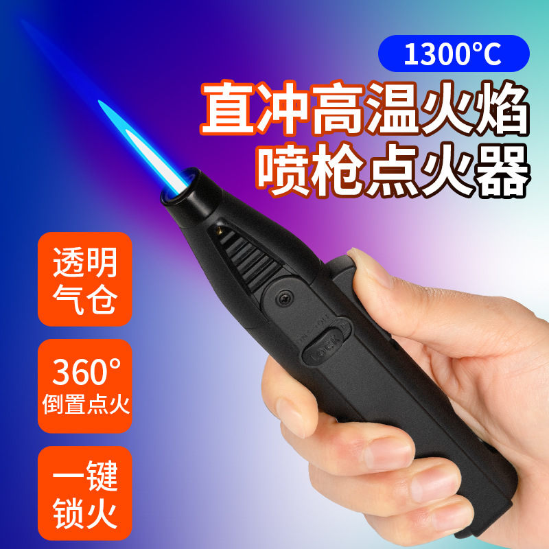 宏路01A新款多功能直沖噴槍點火器點火槍燒烤雪茄廚用焊槍打火機